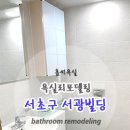 서광빌딩 이미지