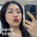 모뜰리에