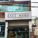 베이크마마 이미지