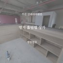 포세이돈 홀덤펍 | 부산인테리어필름 명지 홀덤펍 상가 필름시공 후기