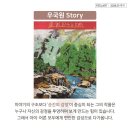 검단필아트미술학원