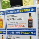 GS25삼각센터점 이미지