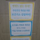 마을공제협동조합 이미지