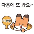 대일함흥냉면 이미지