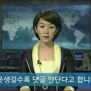 광양초보의 62회... 순천 이사천에서 하룻밤 이미지