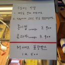 당도 - 서산시 성연3로 57-30 | 당도