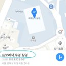 교통심리스연구소 | 2019 TV CHOSUN 글로벌 리더스 포럼(GLF) - 2일차 후기