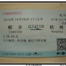 G7435 Daum카페