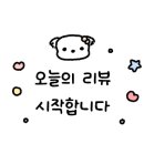 이뜨락한식뷔페 이미지