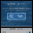 숨은 보험금 한 번에 조회하기 이미지