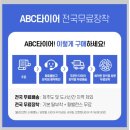 (주)한진모터스 | ABC타이어교체. 타이어무료장착. 타이어가격비교. 눈탱이 안맞는법. Qm3바퀴교체