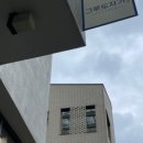 효주공방 이미지