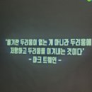 파란하늘 태권도장 이미지