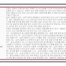 부동산 경매실전과정 Daum카페