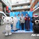 올림픽관광주 이미지