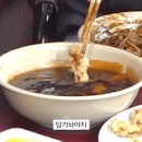 디아블로 당구장 이미지