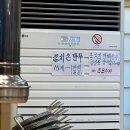 동화숯불생고기전문점 다이닝코드