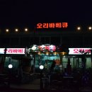 초록마을 이미지