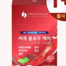 플로우케어 이미지