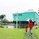 최무선과학관 이미지