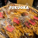 언남초앞 건너편 상가쪽 | 후쿠오카 텐진 지하상가 쇼핑 고구마스틱 이모야킨지로 가는법 웨이팅 가격 구매 후기