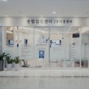 송도베스트내과의원 | 송도병원 송도베스트내과의원 안전한 건강검진