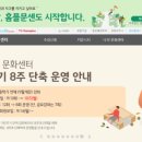 롯데마트 검단점 이미지