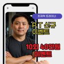 진영컴퍼니 네이버블로그