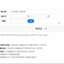 미래엔서해에너지자동납부