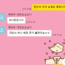 정윤정 | [정윤정T] 2학기 대전외고 영어 기말고사 결과