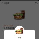 버거킹 부산개금점 이미지