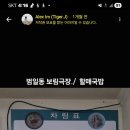 신명가낙지 - 8649 | 신명가낙지