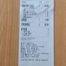 태리로제떡볶이 소사본동점 이미지