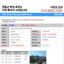 강원숙박