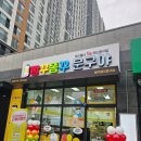 빵꾸똥꾸문구야도화점