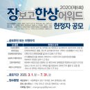 장보고축산 - 이천시 증신로 159 | 장보고축산