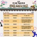 한사발막걸리 이미지