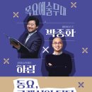 강동회센타 - 강동구 상암로12길 9 | 강동회센타