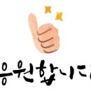 배스킨라빈스신내홈플러스