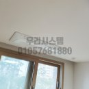 우리시스템에어컨 - 포항시 북구 장량로18번길 39-1 | 우리시스템에어컨