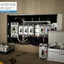 수은로 | 서귀포전기 남원읍 휴그린하우스 주택용차단기 교체 설치 #우리전기조명