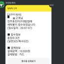 대방세탁소 이미지