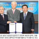일진전기 주식회사