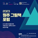 원주치악예술관 네이버블로그