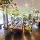 명가커피&베이커리 브런치 | 경주 블리스커피 방문후기 ☕ 브런치부터 베이커리까지, 반려견과 힐링 가능했던 카페!