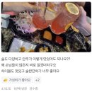 그놈포차울산전하점 이미지