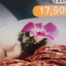 생갈비설화