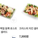 파리바게트 서구청점 이미지