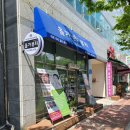 올가뷰티송천아이파크점