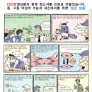 산돌어린이도서관 이미지